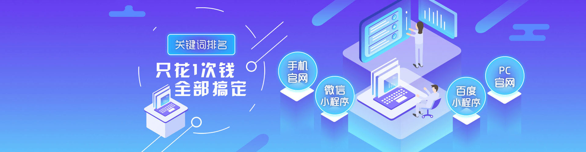 潮阳sem服务