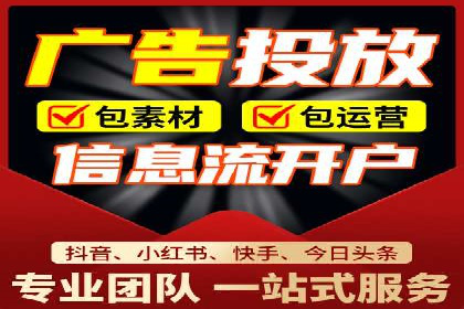 竞价广告开户全攻略：企业如何抢占先机
