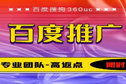 sem百度竞价广告投放策略的五大成功案例